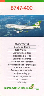 eva air b747-400.jpg